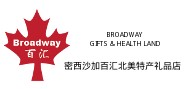 Broadway Gifts and HealthLand