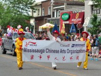 Canada Day Parade Photos