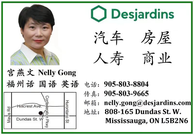 Nelly Gong