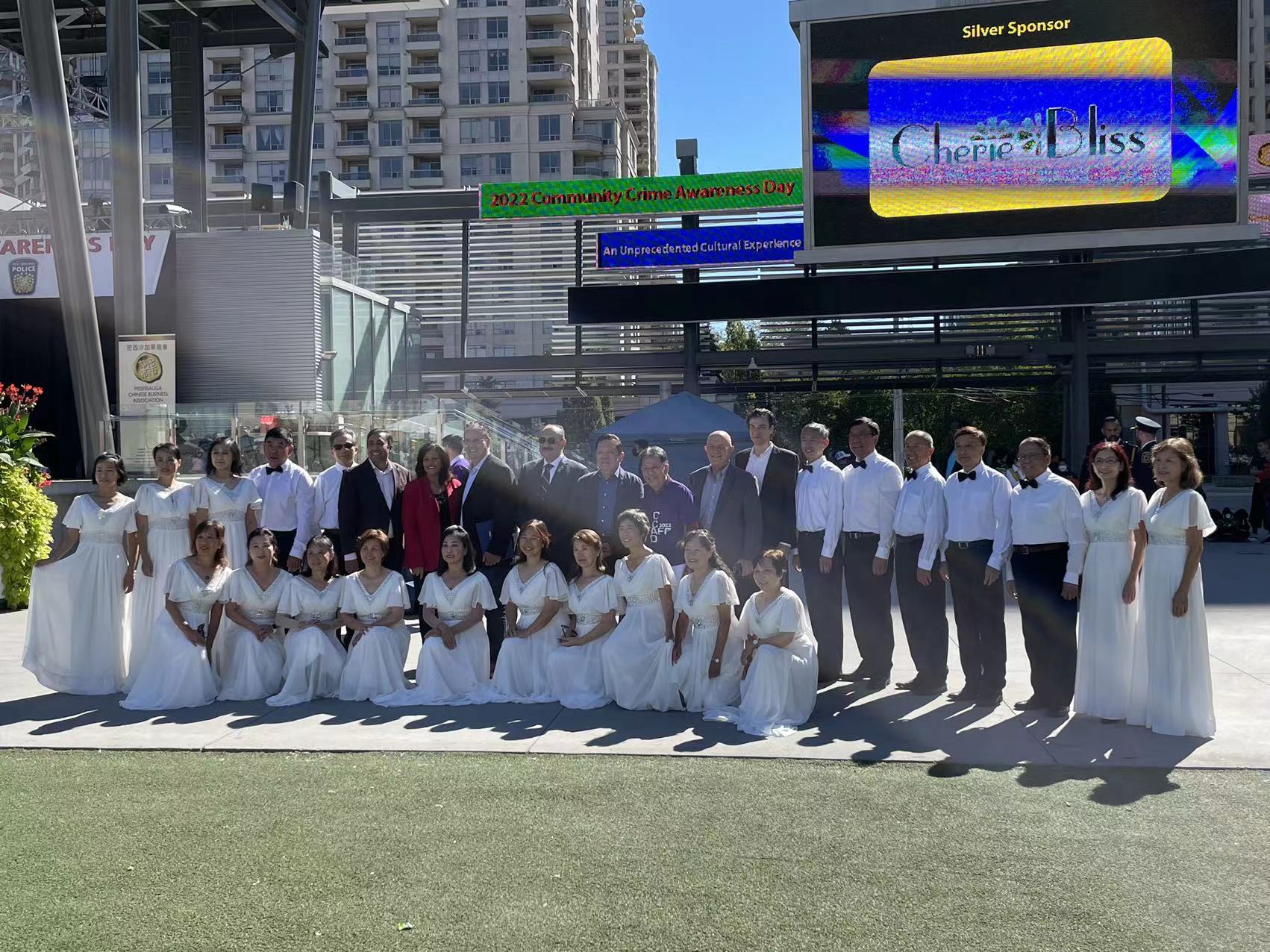 MCAO – Performed at 2022 Community Crime Awareness Day